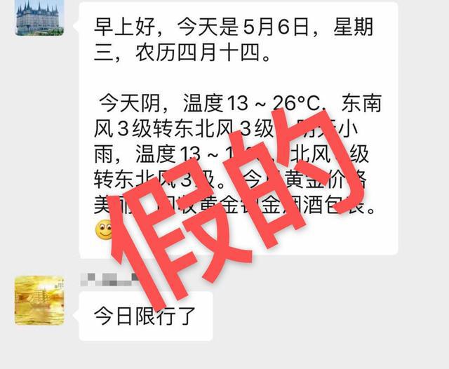 易县限行最新动态，深度解读及影响分析