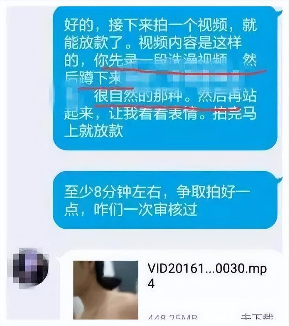 裸贷宝最新肉偿联系背后的犯罪真相揭秘