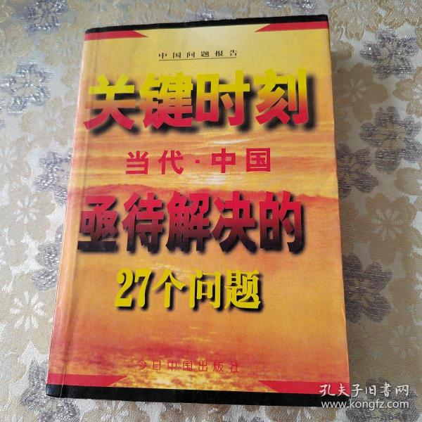 探索未知的魅力与力量，关键时刻的最新节目视频