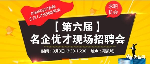 东莞米亚科技最新招聘启事，职位信息大揭秘