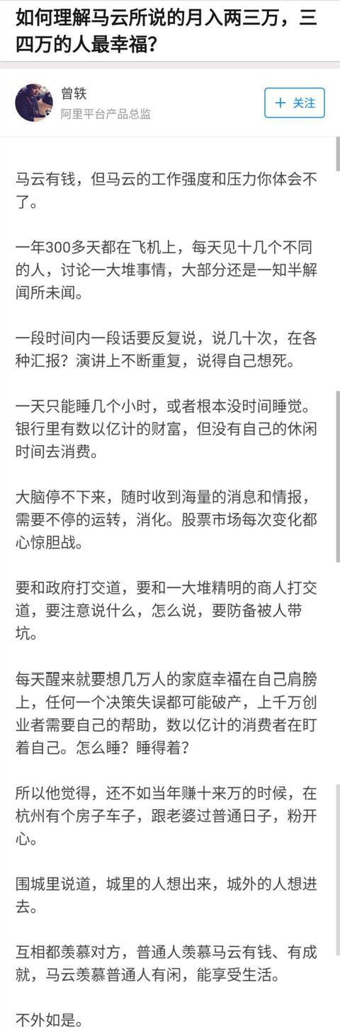 乌有之乡最新文章排行与深度解读概览