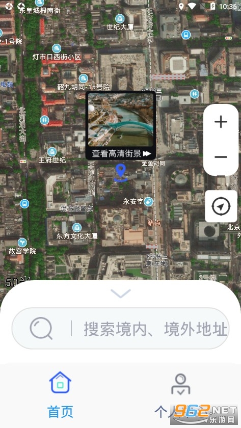 高德街景地图最新版，虚拟世界探索的新门户