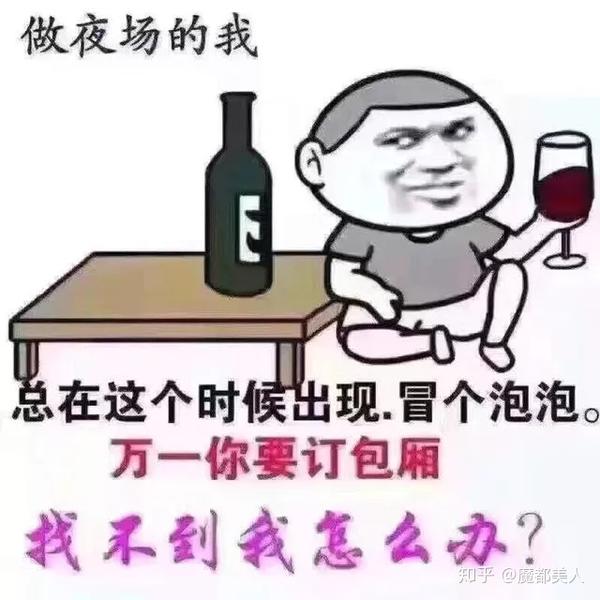 开启奢华之夜，无限激情，尽在最新夜场订房广告语