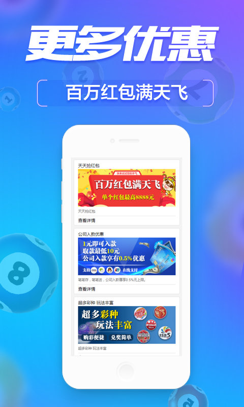 管家婆三肖一码一定中特，最新答案解释落实_app97.98.48