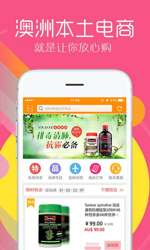 新澳2024今晚开奖资料，最佳精选解释落实_app16.60.56