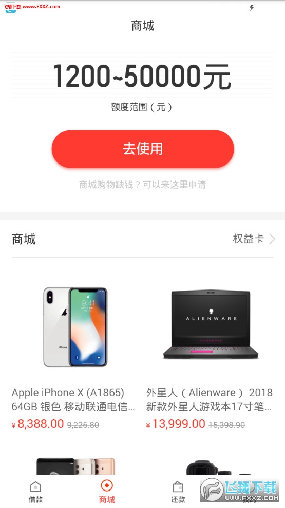 管家婆一肖一马资料大全，动态词语解释落实_app13.13.8