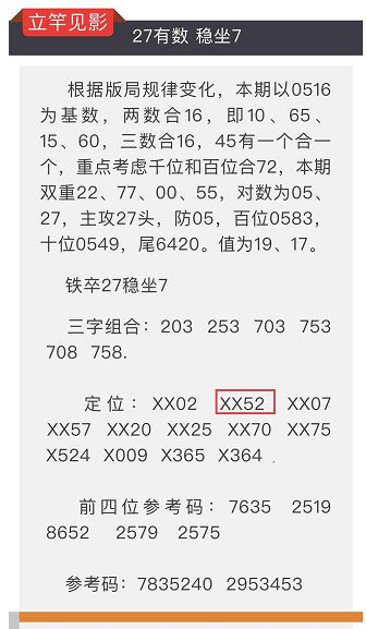 最准一肖一码一一子中特37b，准确资料解释落实_3D38.37.30