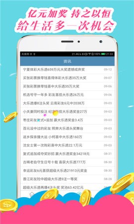 7777788888新版跑狗，准确资料解释落实_iPhone2.71.33