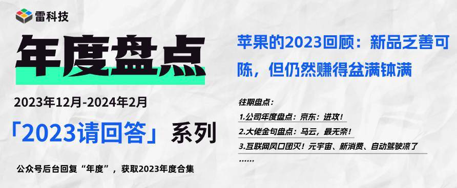 2024新奥正版资料免费提供，最佳精选解释落实_iPhone16.53.54