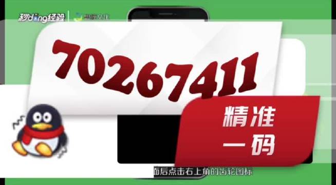 2024澳门管家婆一肖一码，时代资料解释落实_iShop5.71.56