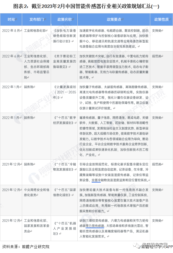 777788888精准新传真，准确资料解释落实_V75.48.14