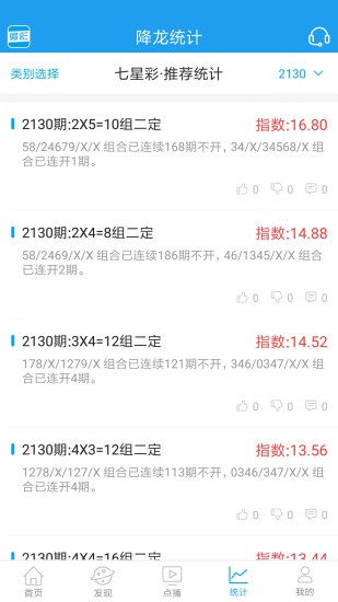 最准一肖一码100%精准心，数据资料解释落实_VIP62.100.1