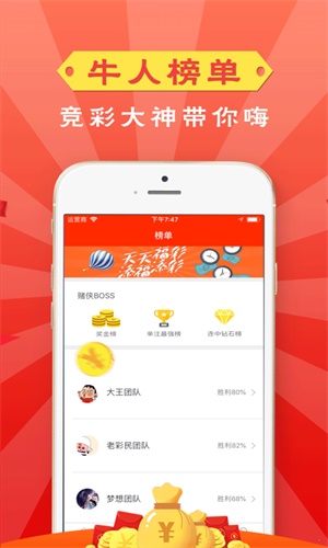 管家婆一码一肖，绝对经典解释落实_app48.96.8