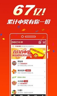 管家婆的资料一肖中特，最新核心解答落实_app60.41.15