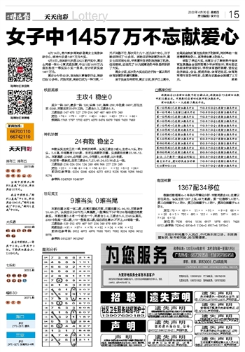 香港二四六天天开彩大全，绝对经典解释落实_The69.41.47