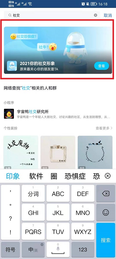 管家婆一码中一肖，最新正品解答落实_ios8.63.47