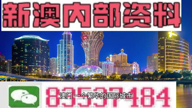 新澳精准资料免费提供网，绝对经典解释落实_网页版81.70.28