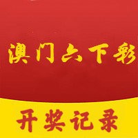 2024新澳门天天开好彩大全孔的五伏，最新热门解答落实_V版49.34.39