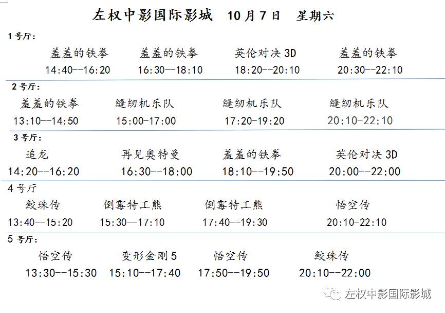 香港正版资料大全年免费公开，数据资料解释落实_3D7.60.26