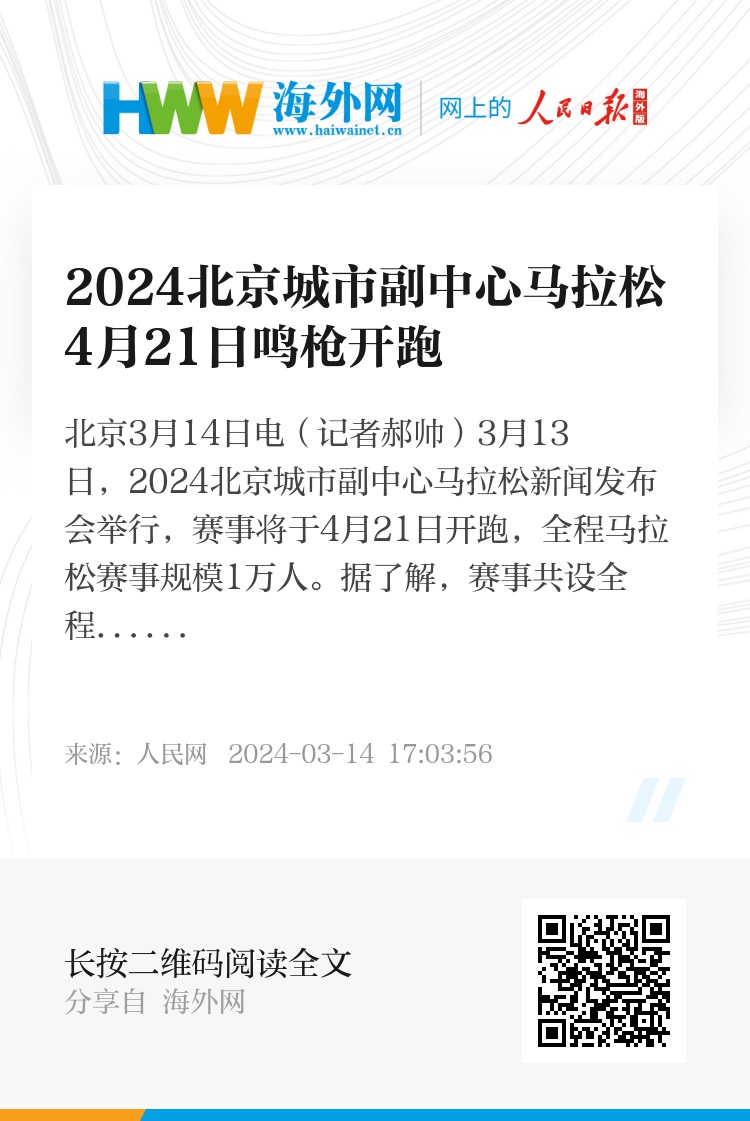 2024今晚澳门开特马，最新答案解释落实_iShop89.53.80