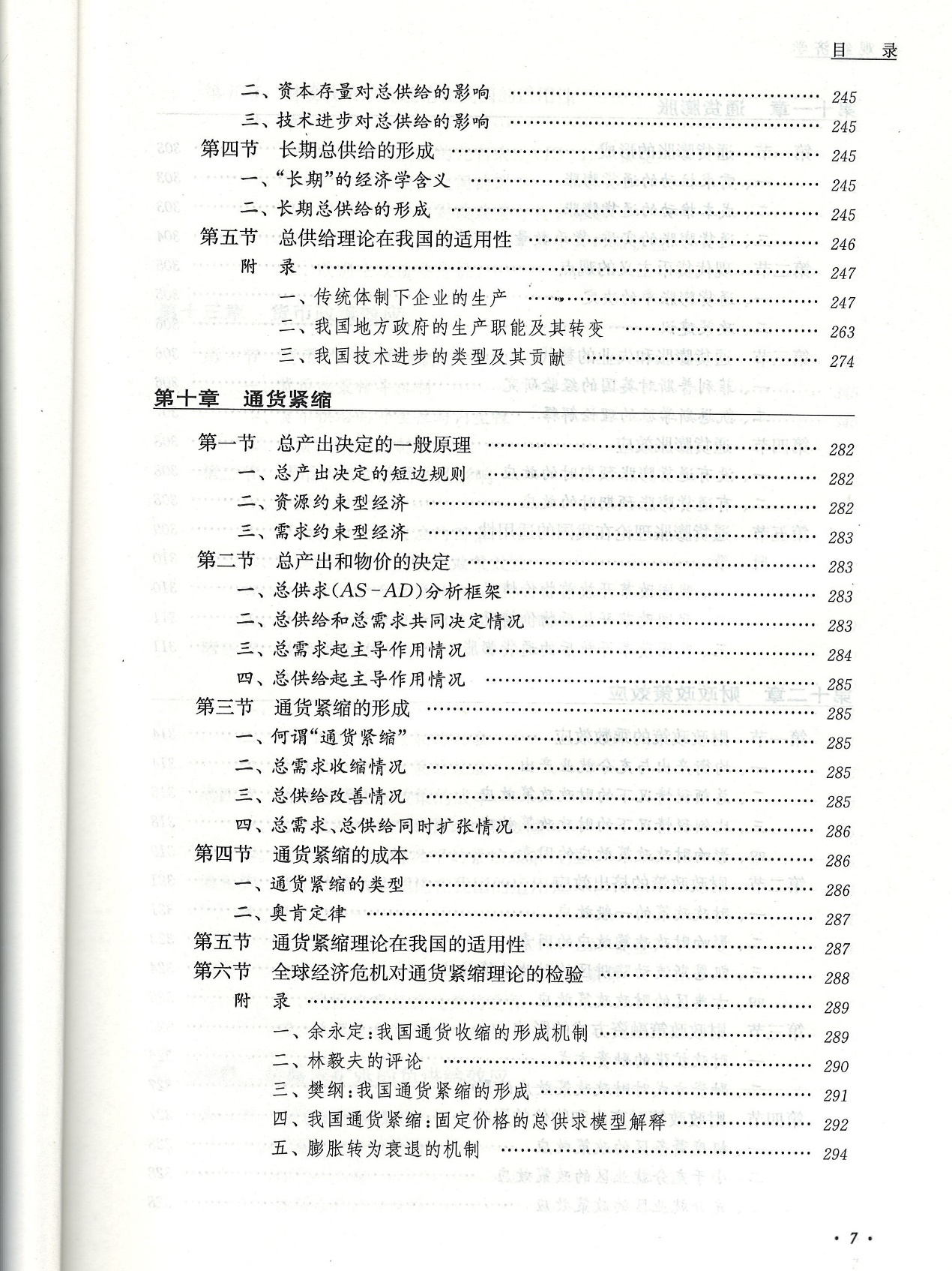 奥门2024年最新资料，最新答案解释落实_3D17.43.23