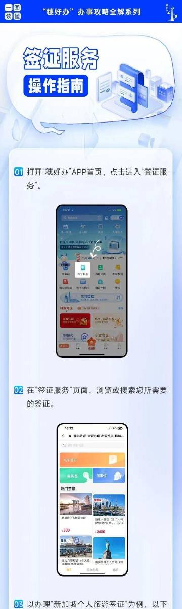 澳门一码一码100准确，决策资料解释落实_app32.2.76