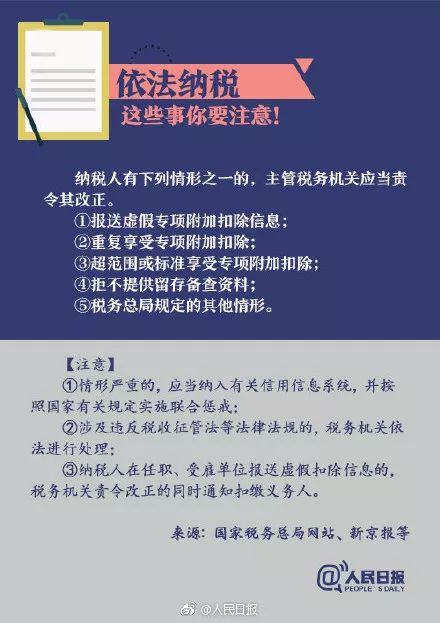 澳门一码一肖一待一中四不像,深入解析落实策略_豪华版2.006