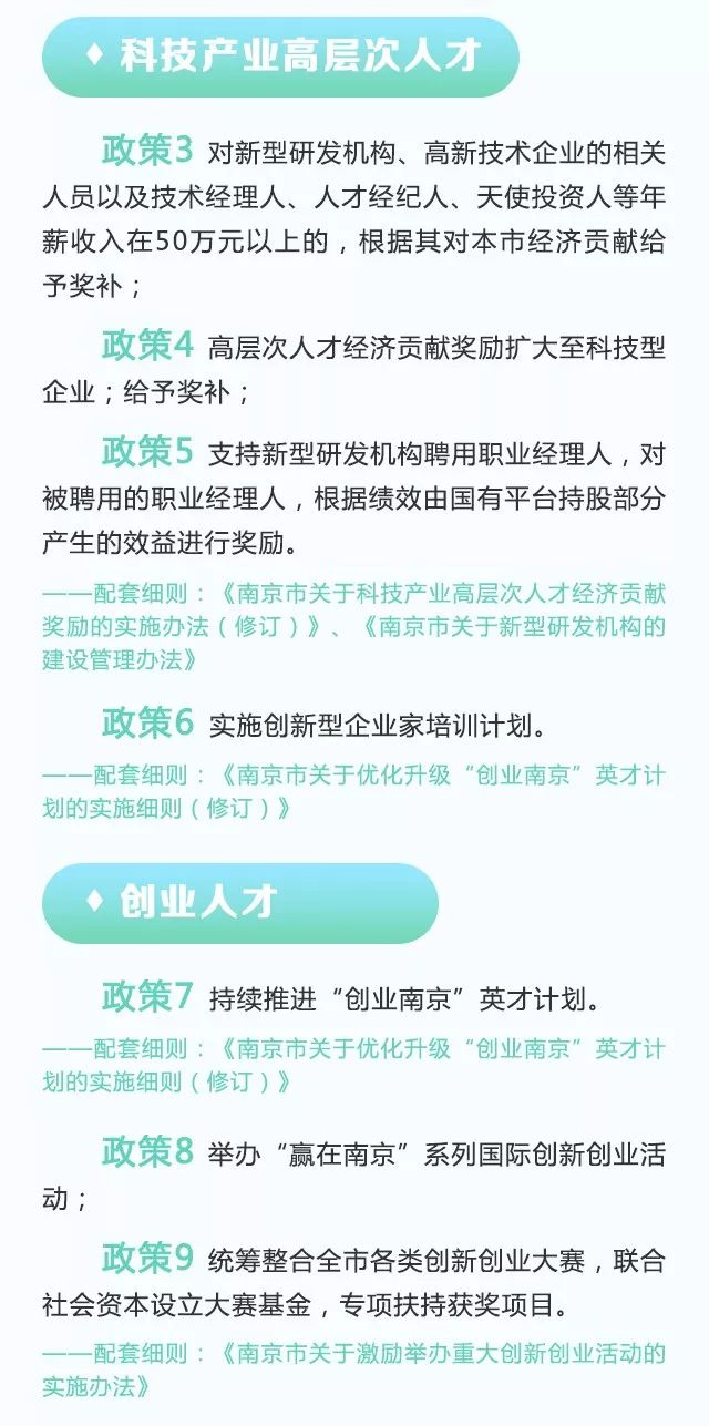 新澳门2024年资料大全宫家婆，决策资料解释落实_网页版15.32.39