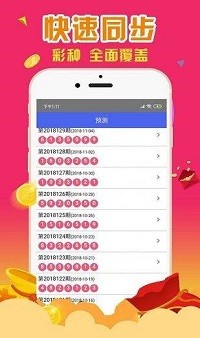 最准一肖一码100%噢，最佳精选解释落实_app10.62.13