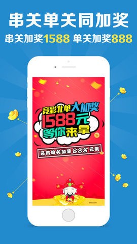 澳门六下彩资料在线看,诠释解析落实_限量版6.636