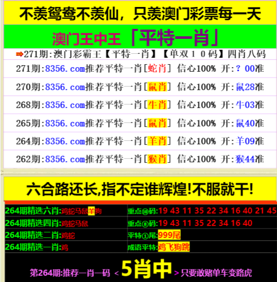 溴门一肖一码精准100王中王,系统化推进策略研讨_动态版9.669