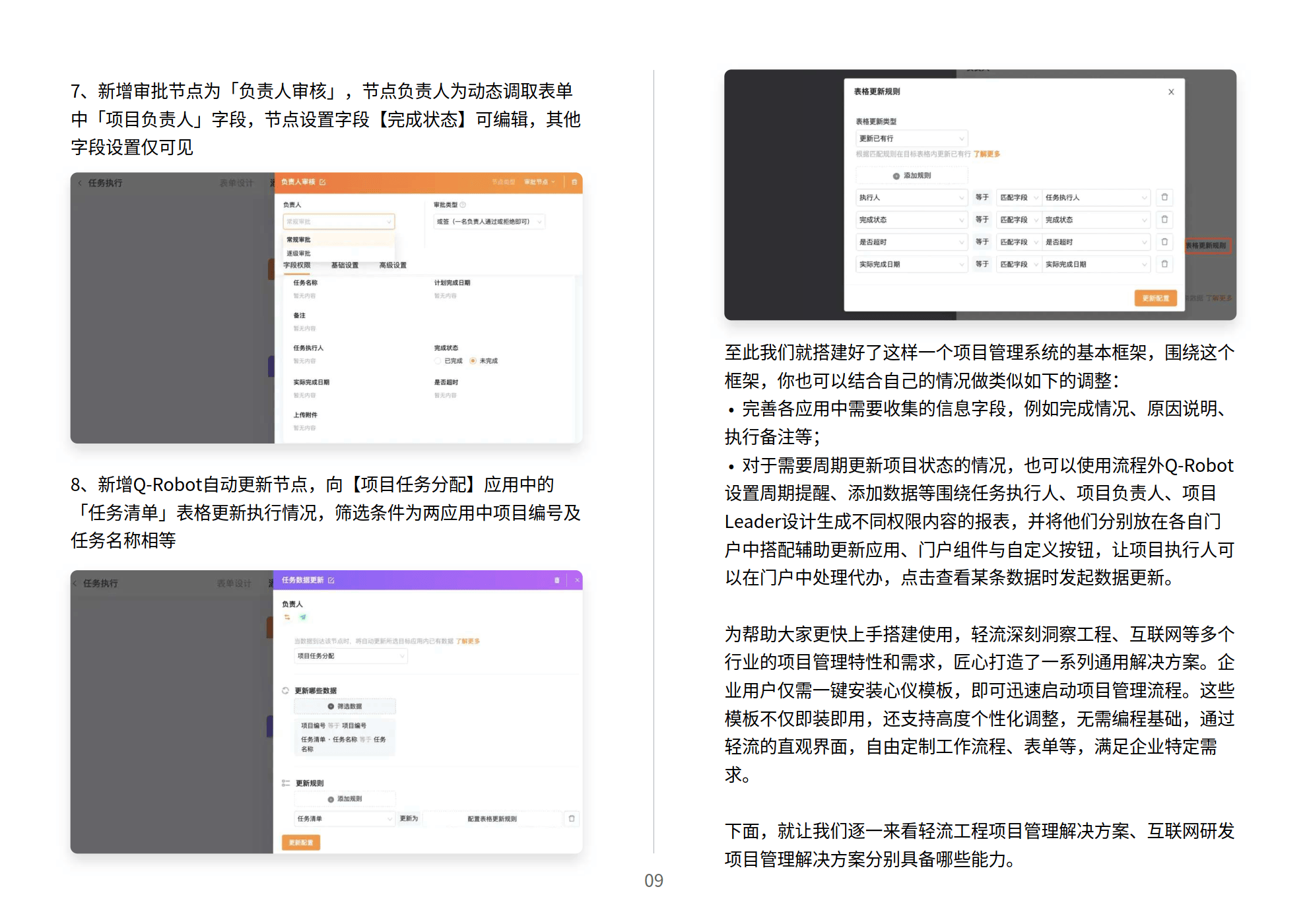 一肖一码100%准免费公开  ,定制化执行方案分析_云端版3.771