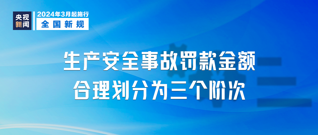 新奥2024正版资料大全,最新热门解答落实_特别版9.186