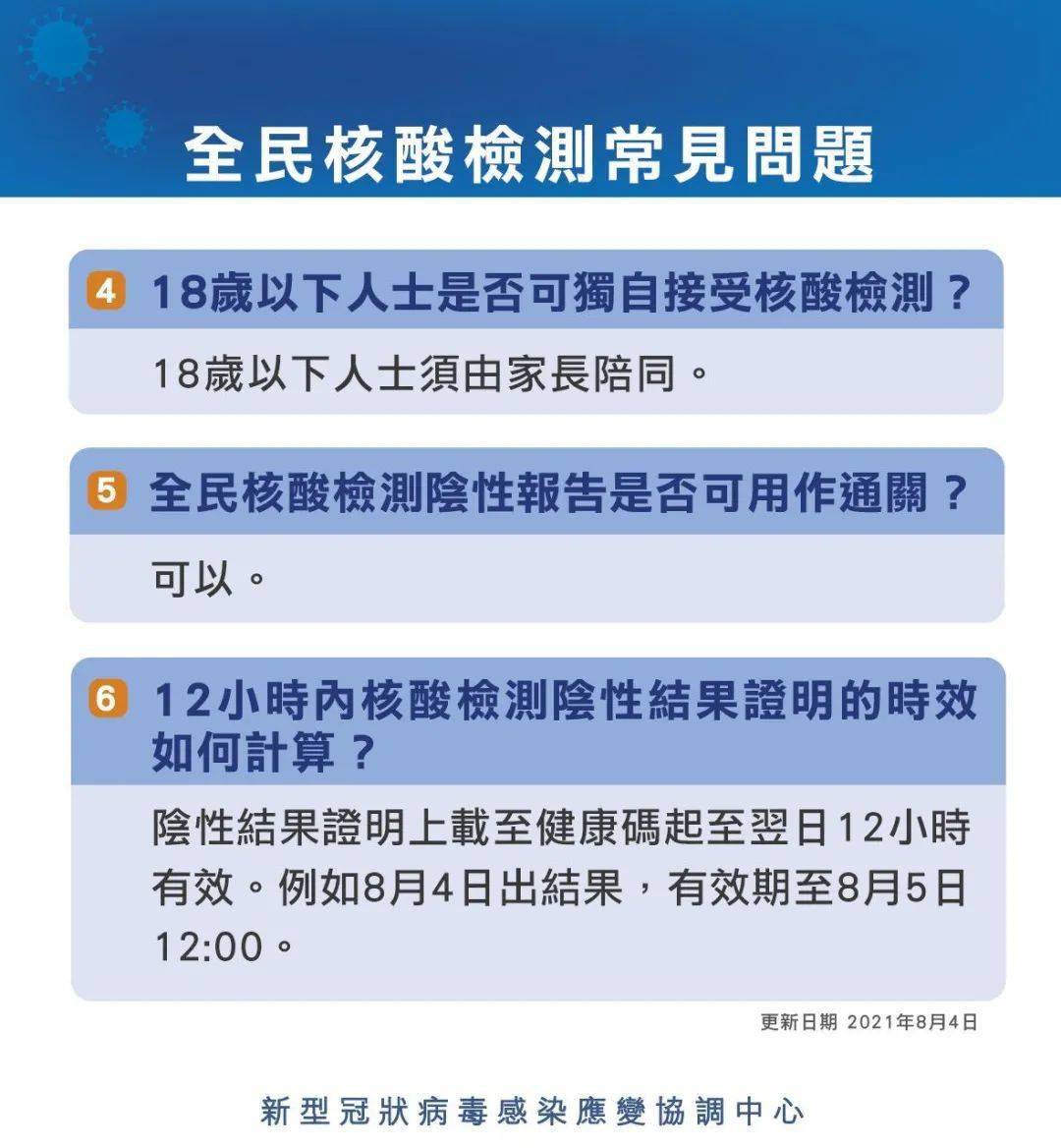 新澳门一码一肖一特一中,高度协调策略执行_优选版4.949