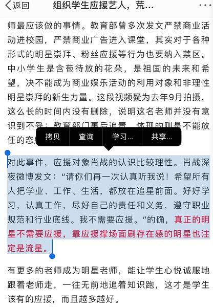 管家婆204年资料一肖配成龙,灵活性方案实施评估_静态版5.214