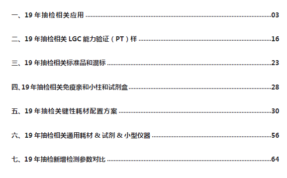 资料大全正版资料免费,综合性计划落实评估_纪念版3.775