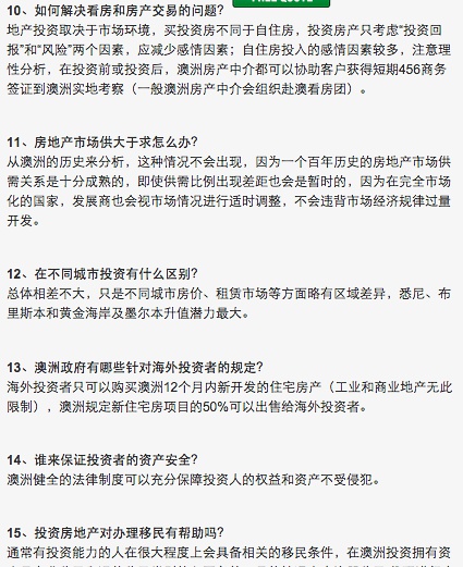 2024新澳历史开奖记录香港开,涵盖了广泛的解释落实方法_优选版1.09