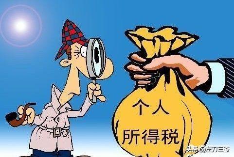 最新年终奖个税政策解析，个人财务影响及应对策略