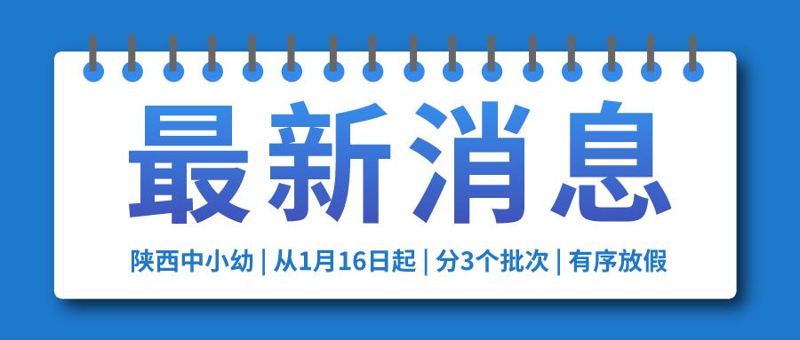 新朋股份成功收购，开启崭新篇章