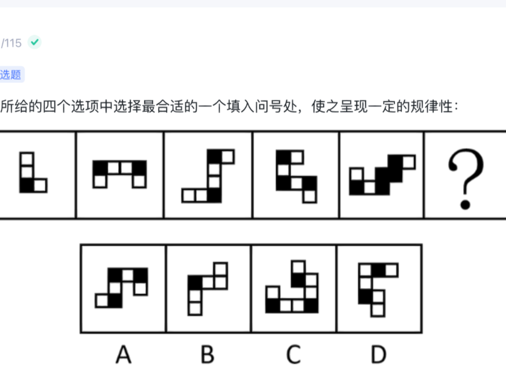 诺姆四达最新测评题库全面解析