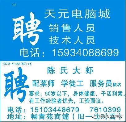 汤阴司机最新招聘信息与行业趋势洞察