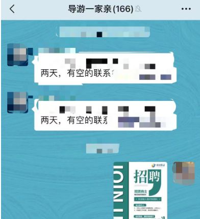 杭州兼职网最新招聘动态及其社会影响概览