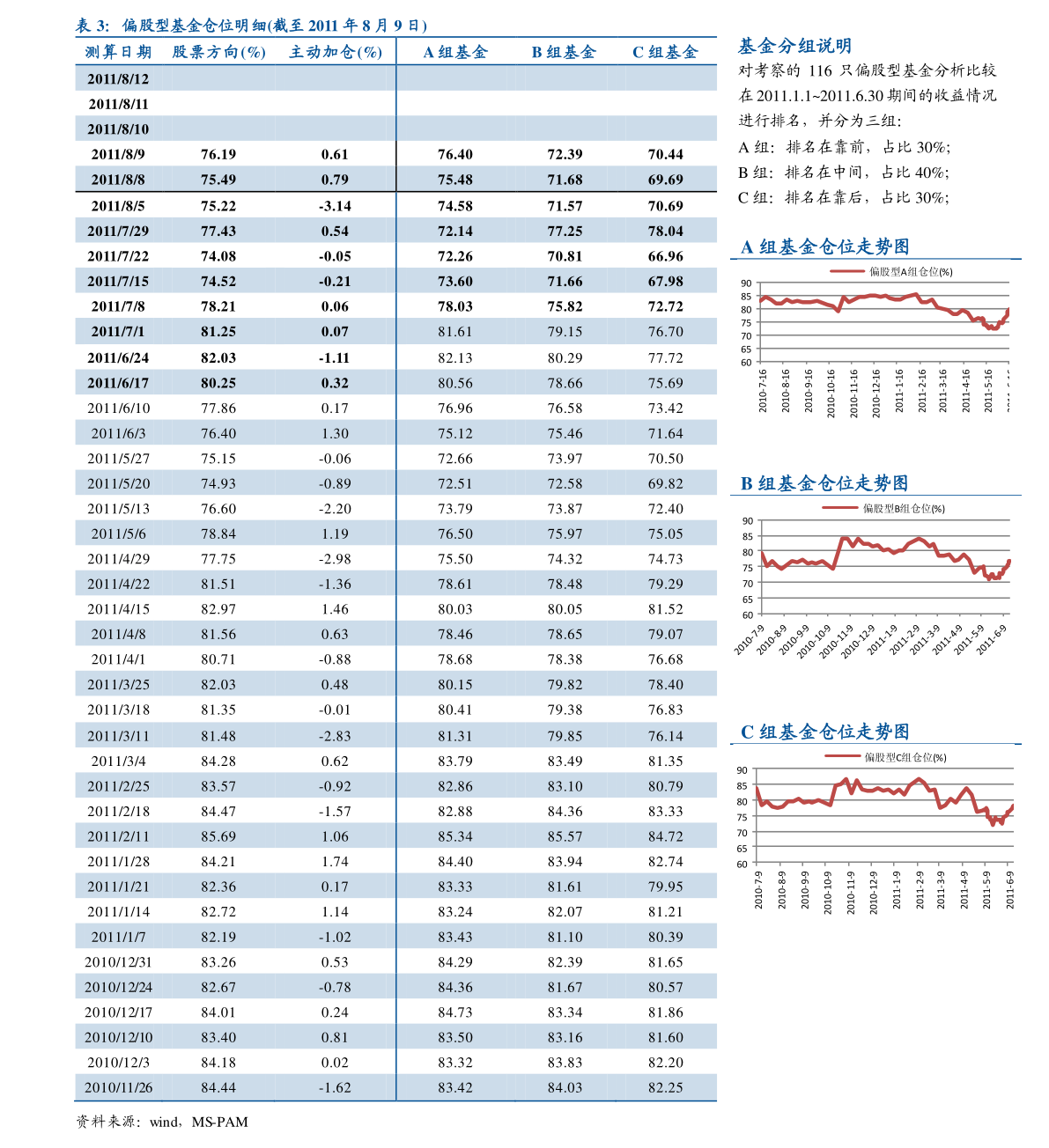 易联众股票最新消息深度解读