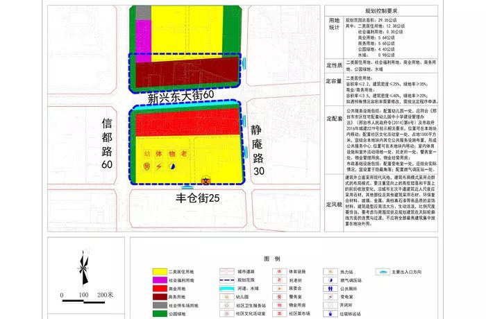 过客谁是谁 第4页