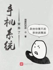 重生为官，探寻人生新境界的最新章节列表