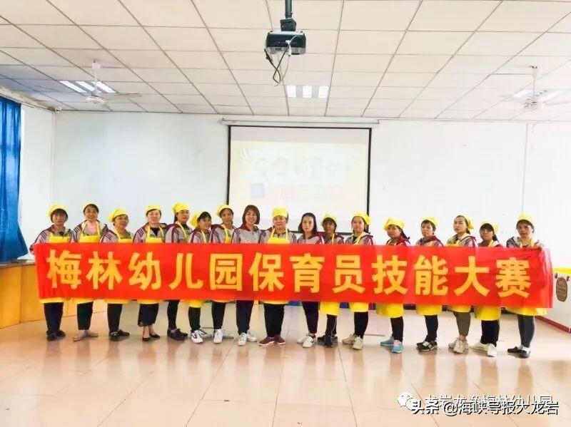 龙岩地区幼儿保育员招聘最新动态发布