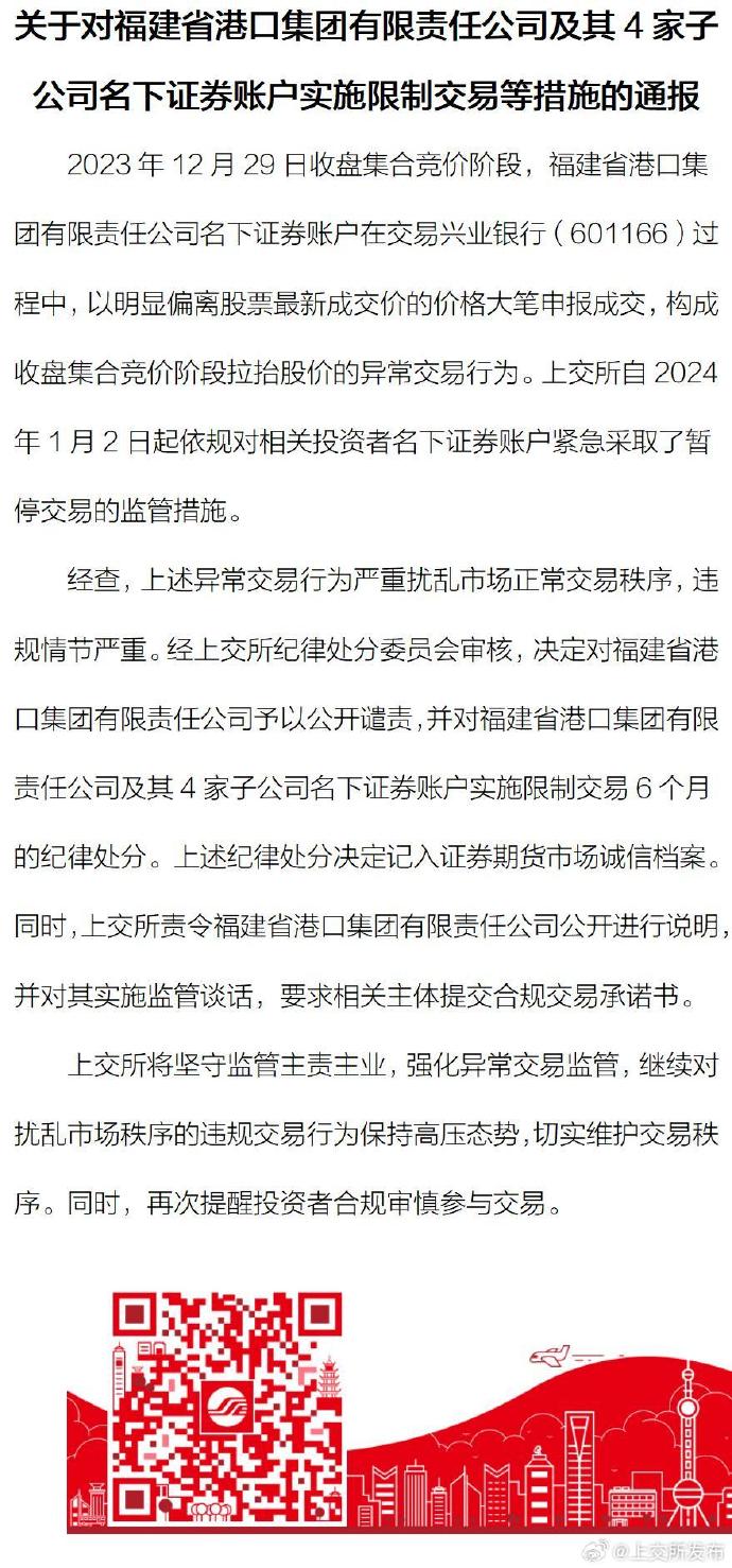 澳门正版资料大全免费大全鬼谷子,深入解析落实策略_基础版9.037