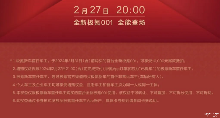 2024澳门天天开好彩大全46期,时代资料解释落实_AR版6.07