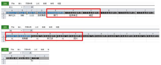 管家婆必出一肖一码一中一特，数据资料解释落实_VIP43.58.96