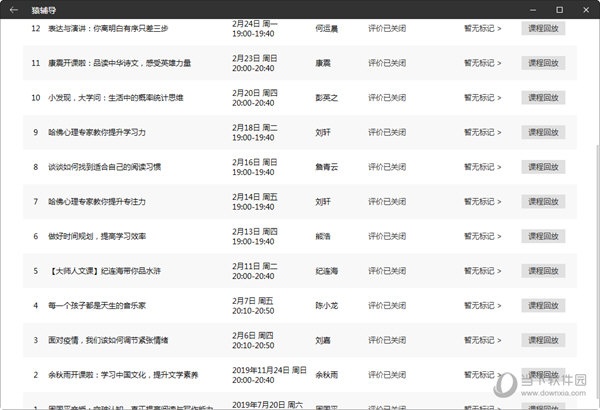 2024年新澳门天天彩开彩结果，绝对经典解释落实_V29.25.49